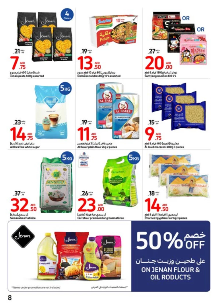 Carrefour-Offers-All-Branches-June-26-2024-7