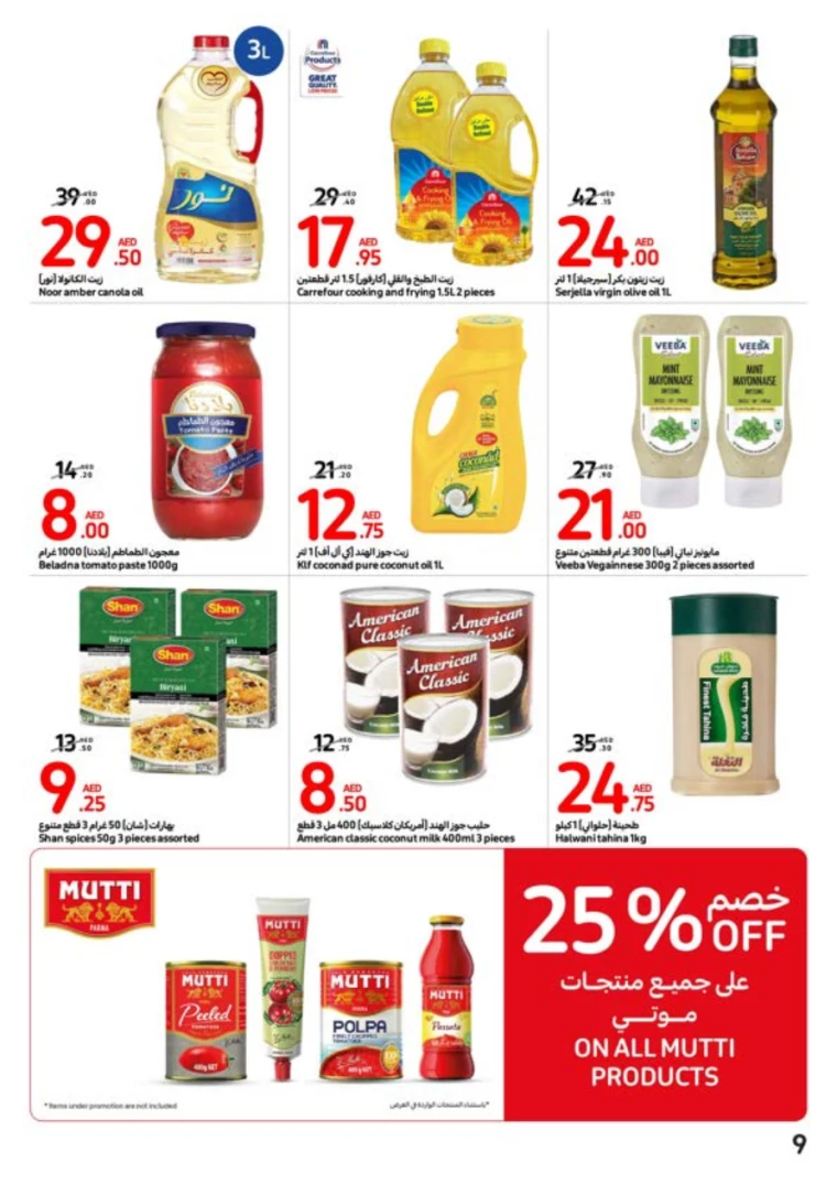 Carrefour-Offers-All-Branches-June-26-2024-8