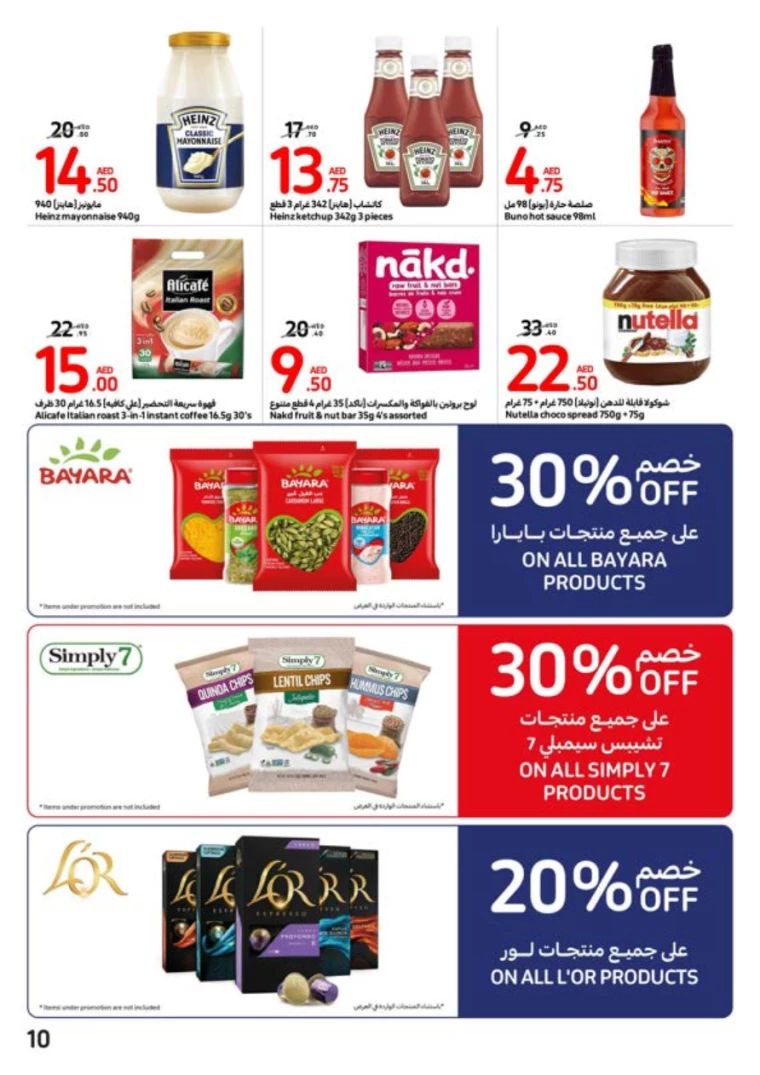 Carrefour-Offers-All-Branches-June-26-2024-9