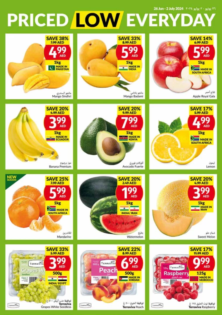 viva-Promotions-All-Branches-June-26-2024-1