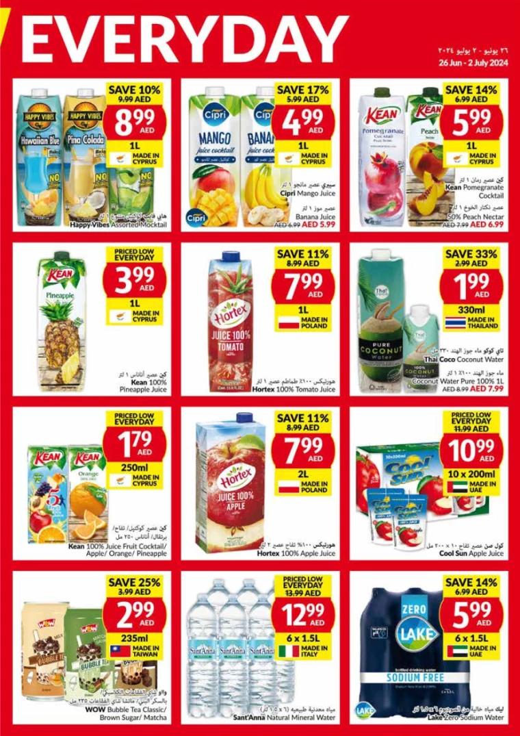 viva-Promotions-All-Branches-June-26-2024-10