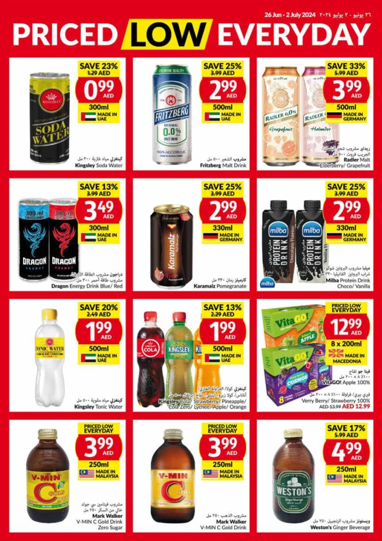 viva-Promotions-All-Branches-June-26-2024-11