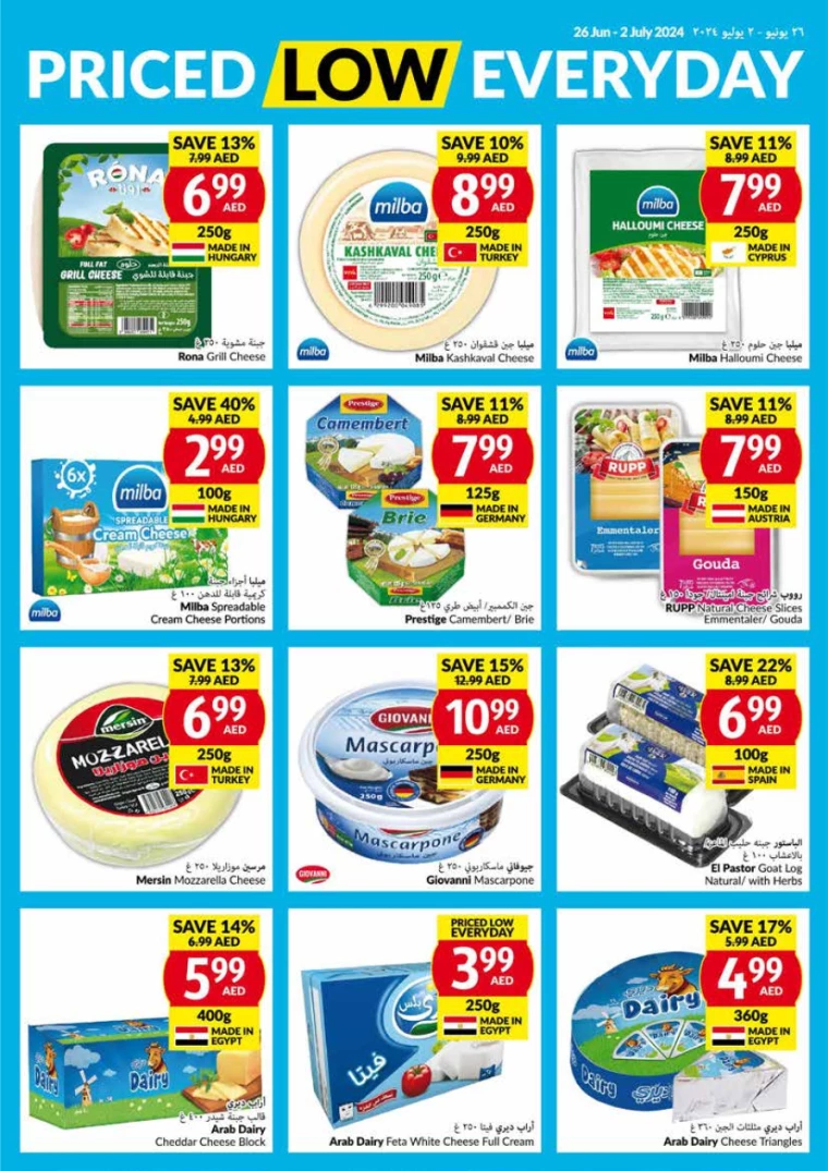viva-Promotions-All-Branches-June-26-2024-12