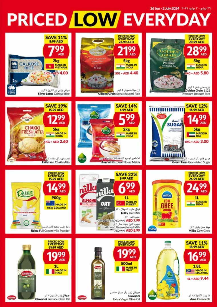 viva-Promotions-All-Branches-June-26-2024-18