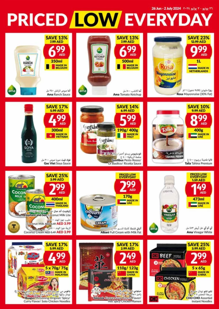 viva-Promotions-All-Branches-June-26-2024-21