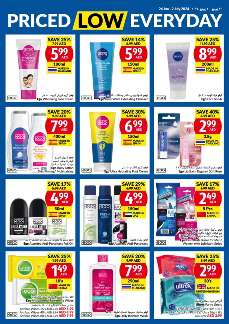 viva-Promotions-All-Branches-June-26-2024-23