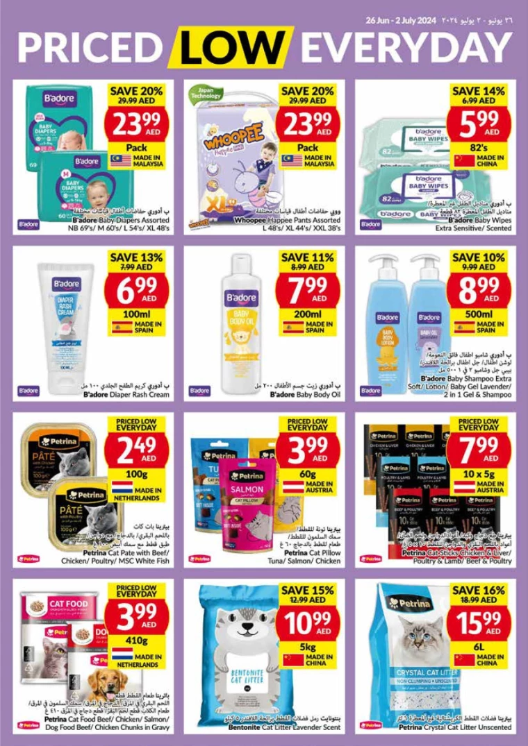 viva-Promotions-All-Branches-June-26-2024-24