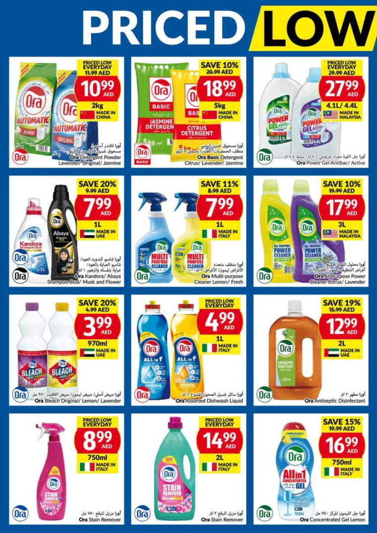 viva-Promotions-All-Branches-June-26-2024-25