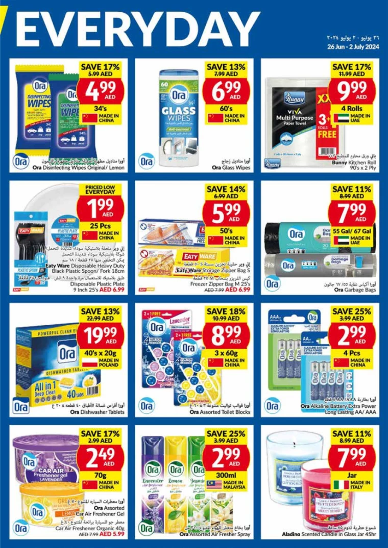 viva-Promotions-All-Branches-June-26-2024-26