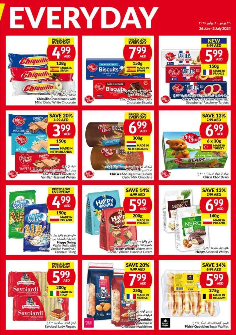 viva-Promotions-All-Branches-June-26-2024-6