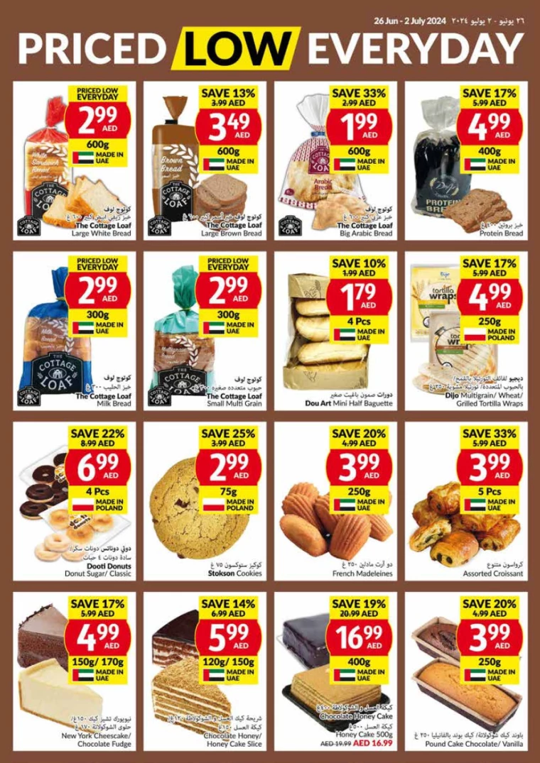 viva-Promotions-All-Branches-June-26-2024-7