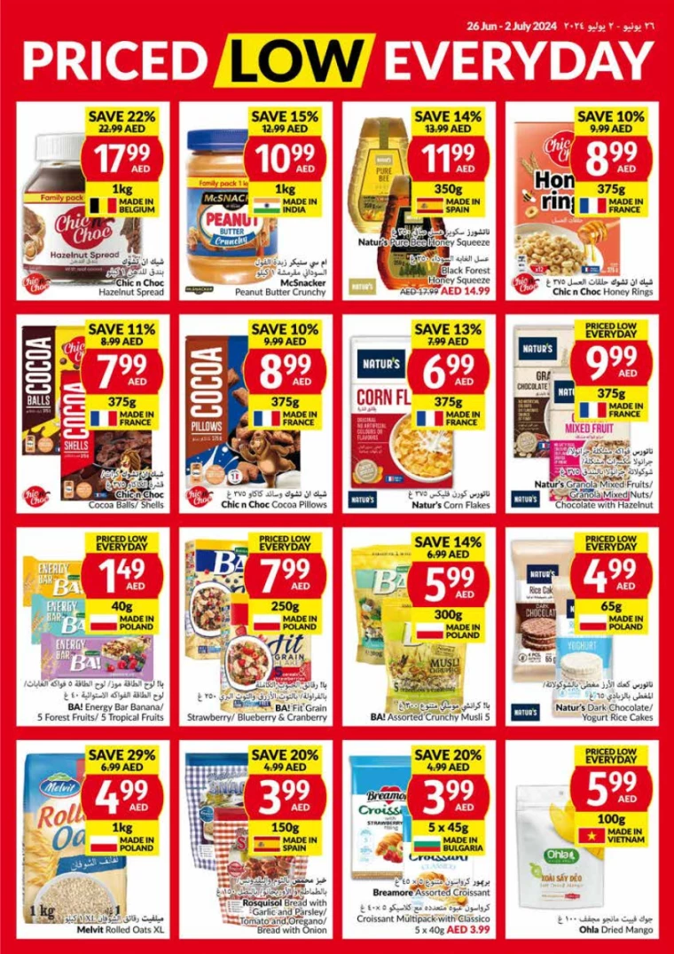 viva-Promotions-All-Branches-June-26-2024-8