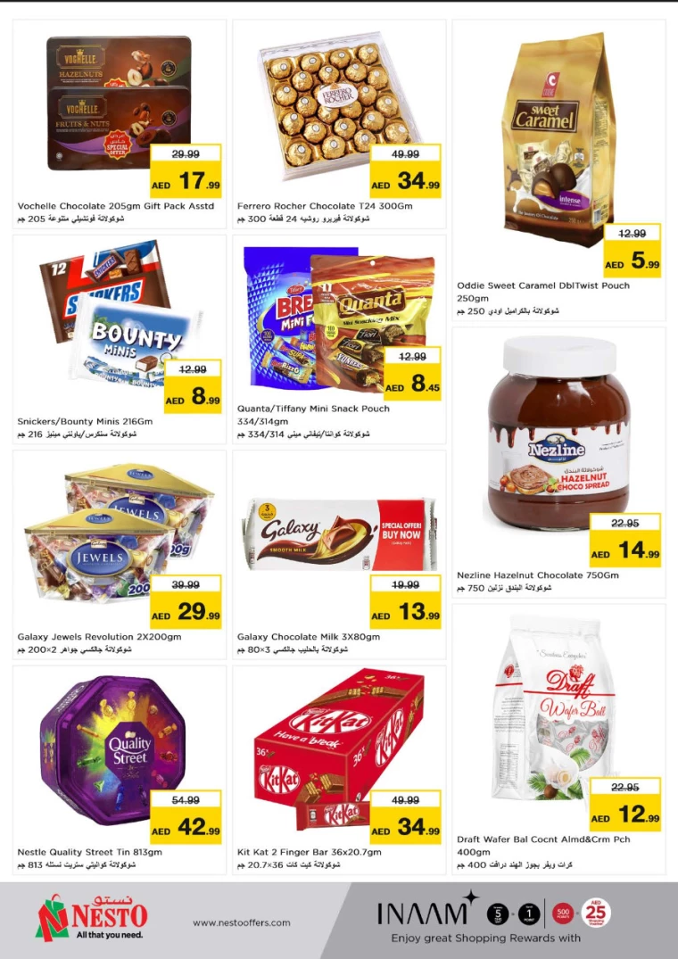 NESTO-Offers-Jurf-June-27-2024-2