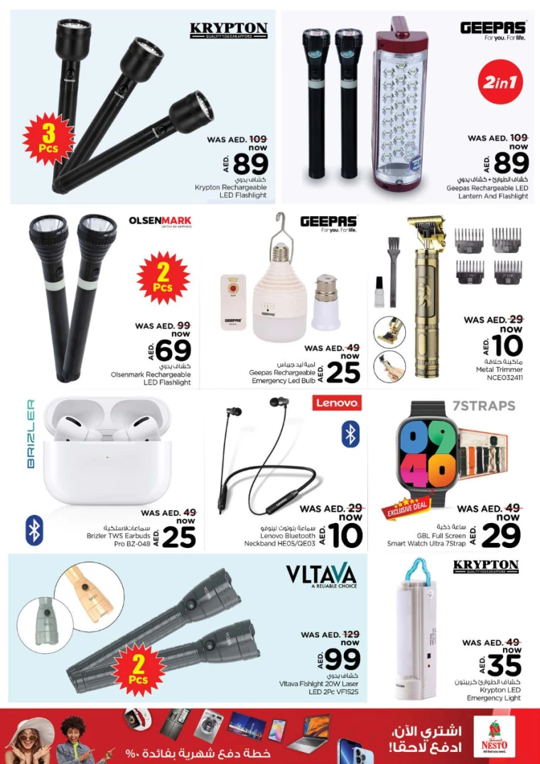 NESTO-Offers-New-Industrial-Area-June-27-2024-10