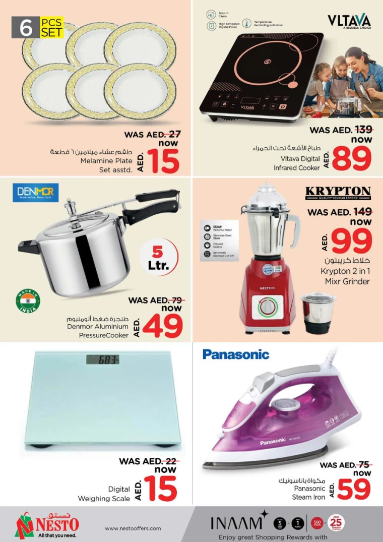 NESTO-Offers-New-Industrial-Area-June-27-2024-11