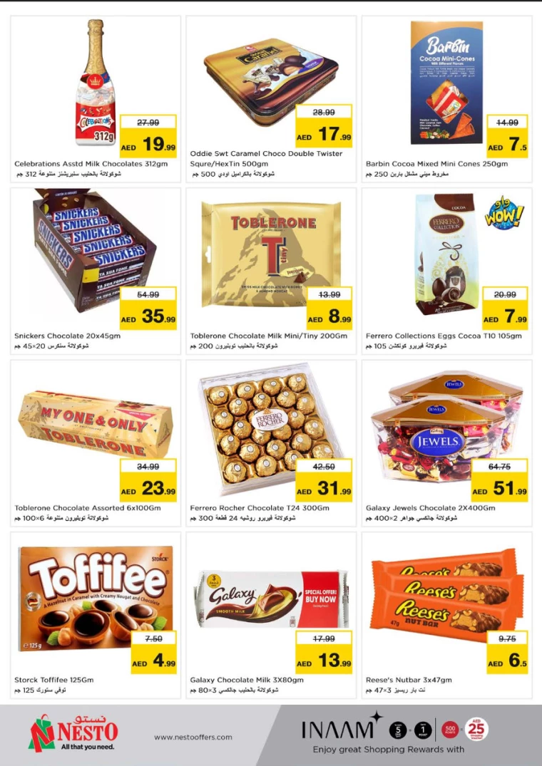 NESTO-Offers-New-Industrial-Area-June-27-2024-2