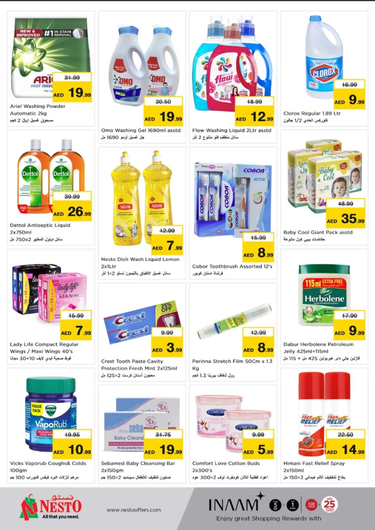 NESTO-Offers-New-Industrial-Area-June-27-2024-5