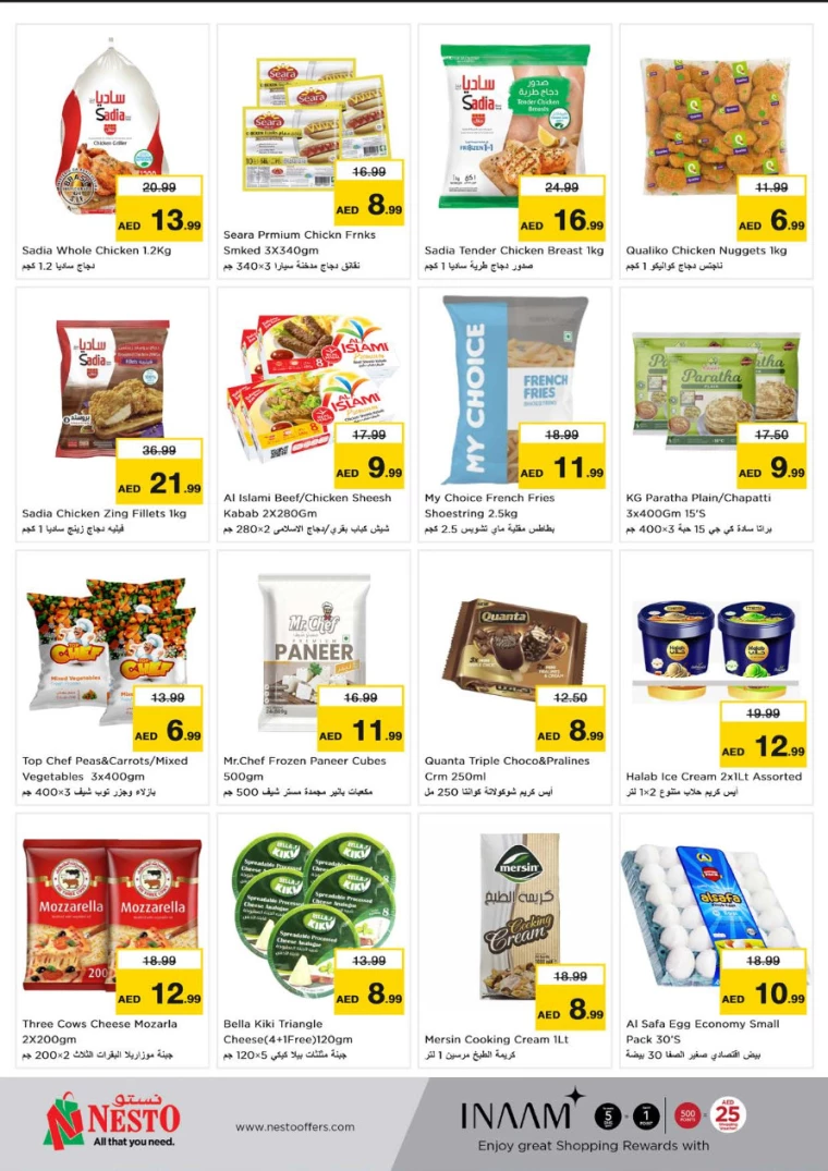 NESTO-Offers-New-Industrial-Area-June-27-2024-7