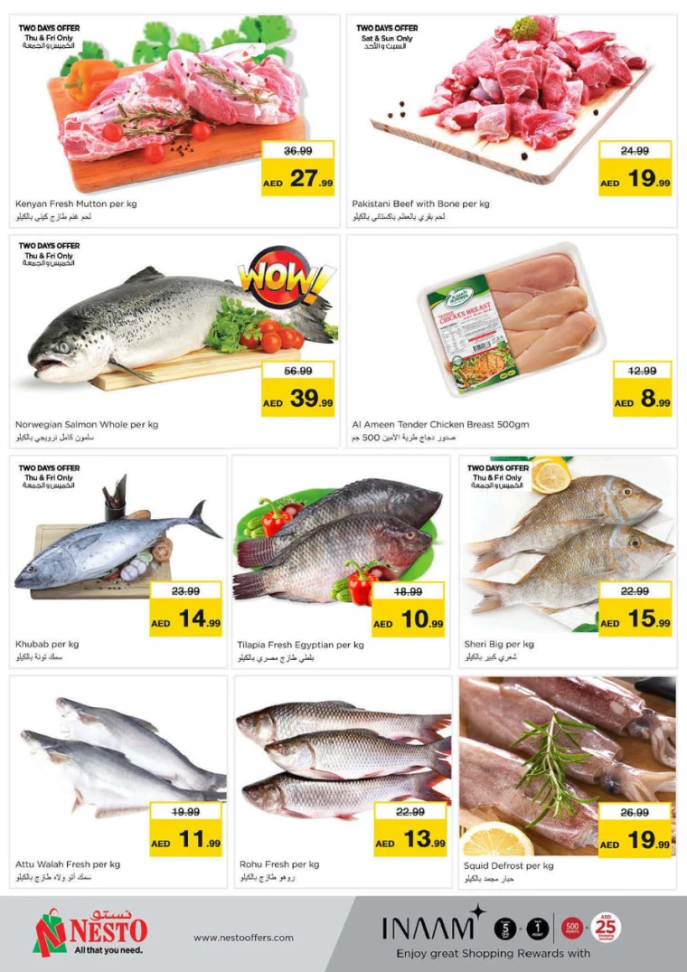 NESTO-Discounts-Alsatwa-June-27-2024-17