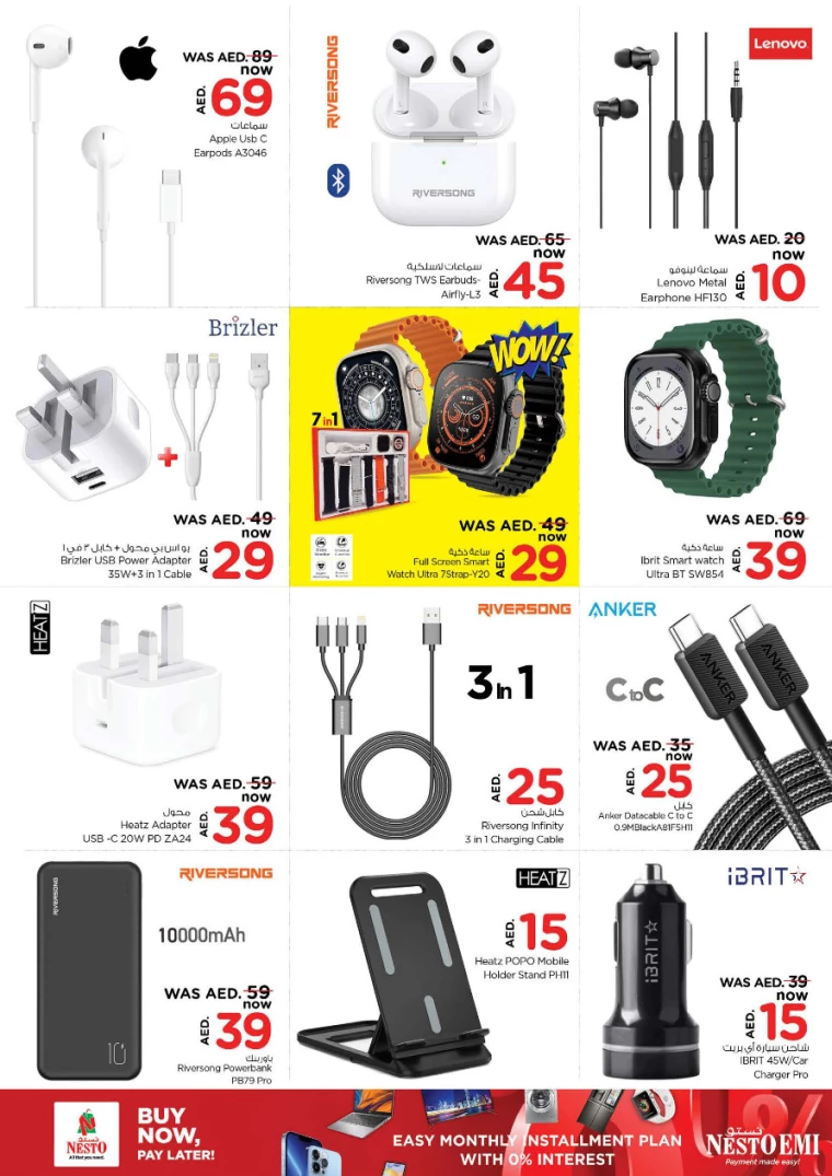 NESTO-Discounts-Alsatwa-June-27-2024-31