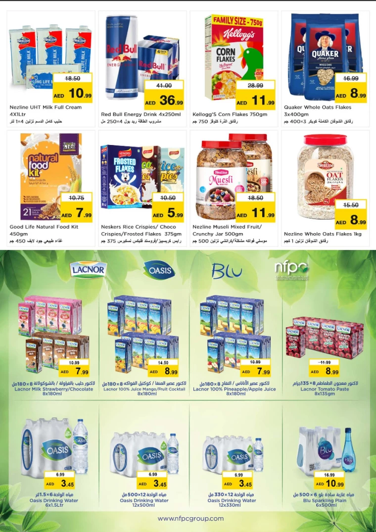 NESTO-Discounts-Alsatwa-June-27-2024-6