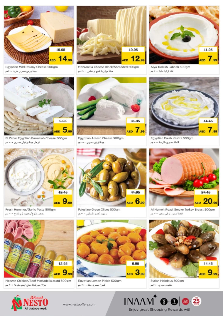 NESTO-Discounts-Al-Majaz-June-27-2024-16