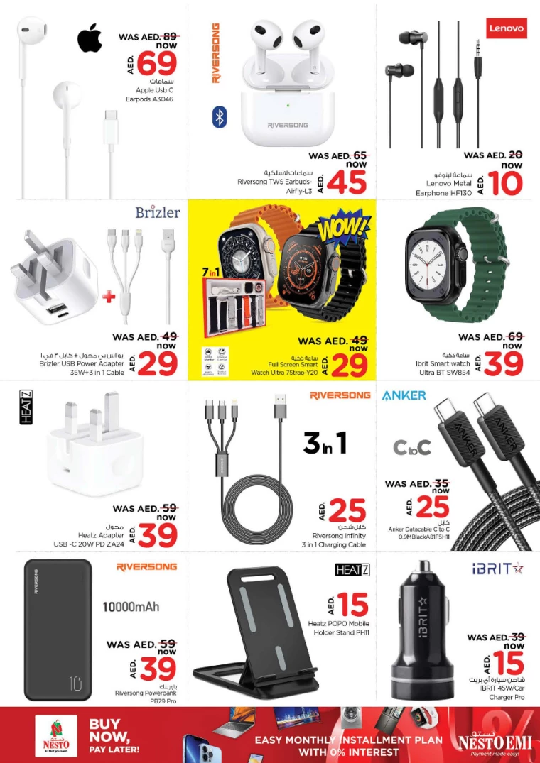 NESTO UAE Offers June 27, 2024