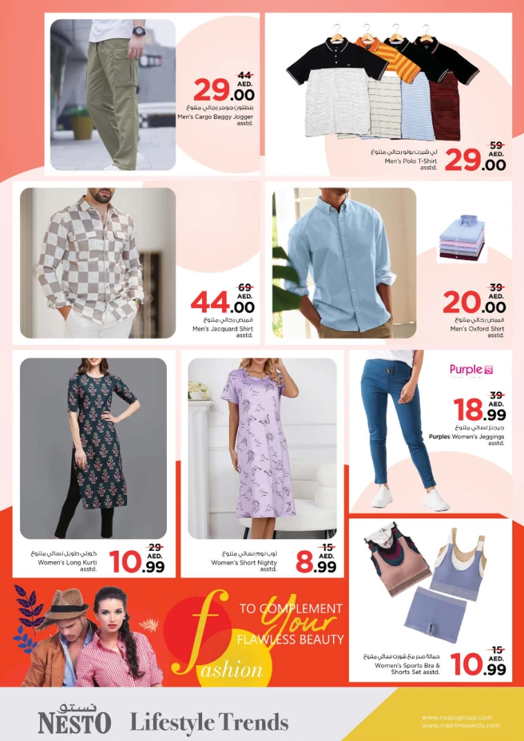 NESTO-Discounts-Al-Majaz-June-27-2024-34