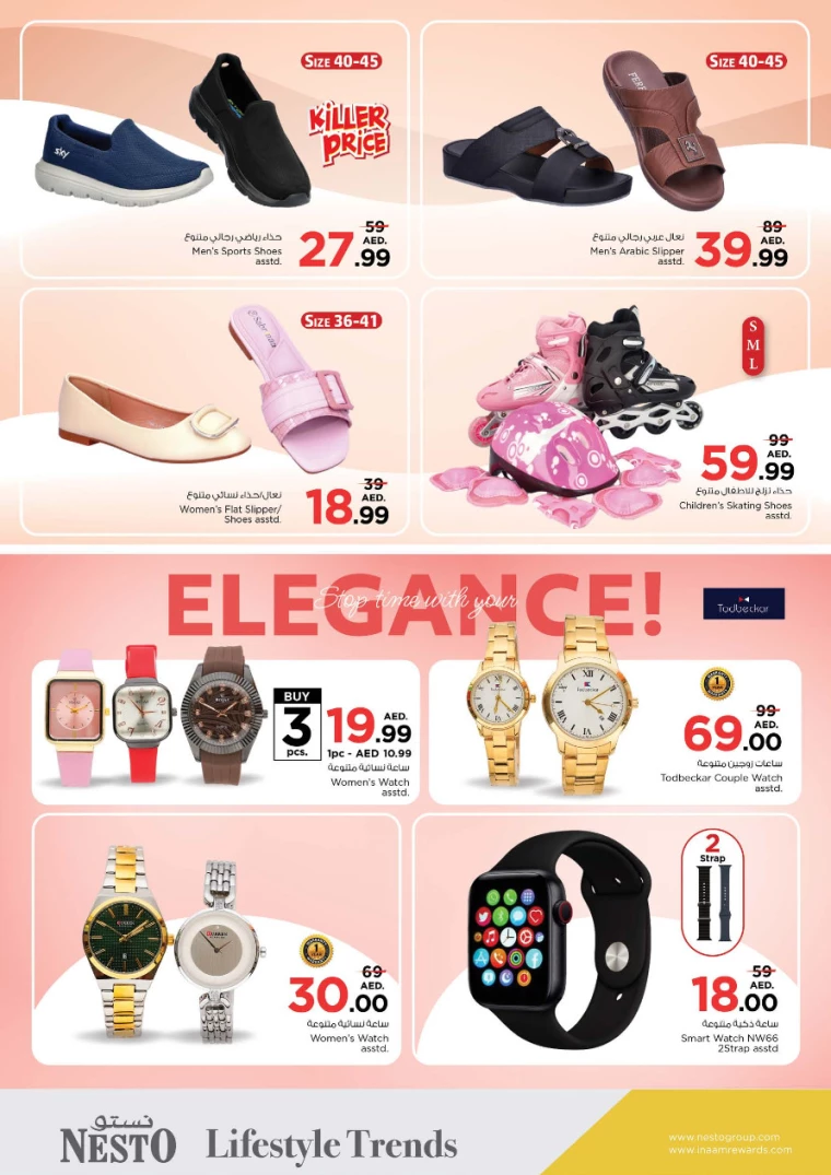 NESTO-Discounts-Al-Majaz-June-27-2024-36