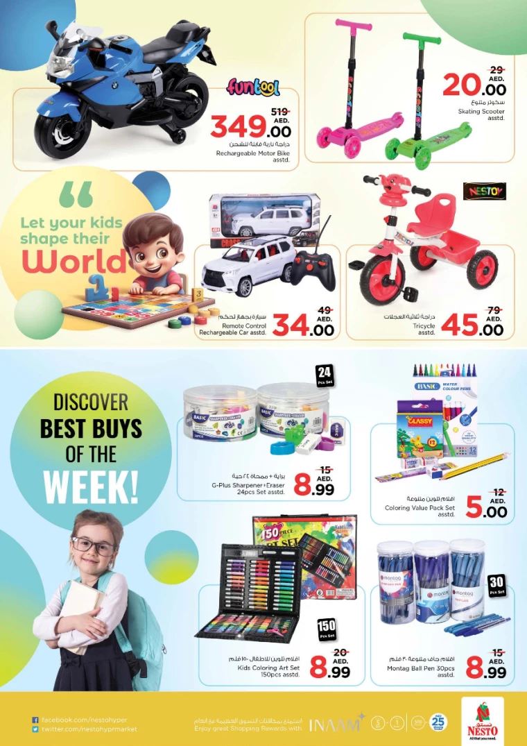 NESTO-Discounts-Al-Majaz-June-27-2024-37