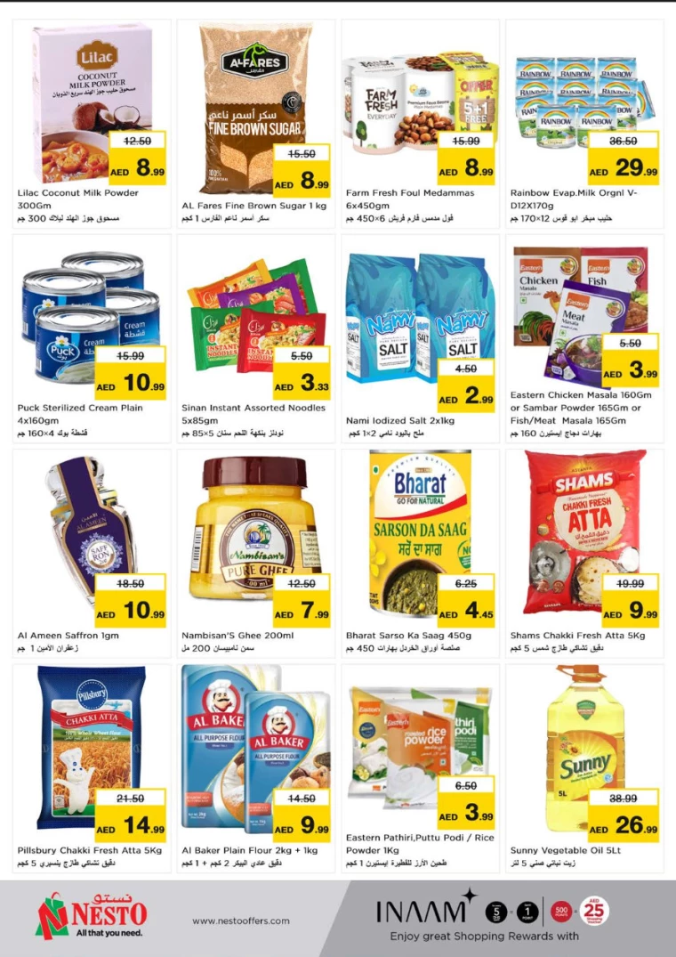 NESTO-Promotions-Muweillah-June-27-2024-3