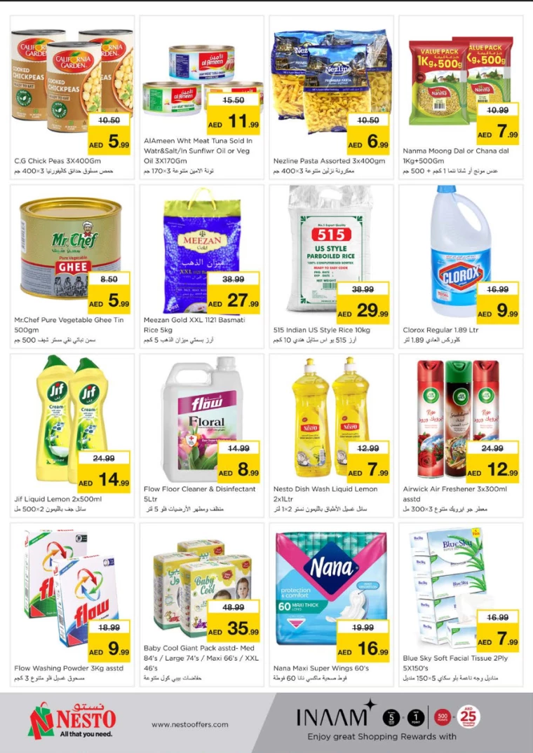 NESTO-Promotions-Muweillah-June-27-2024-4