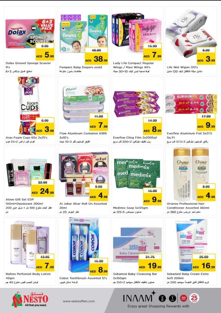 NESTO-Promotions-Muweillah-June-27-2024-5