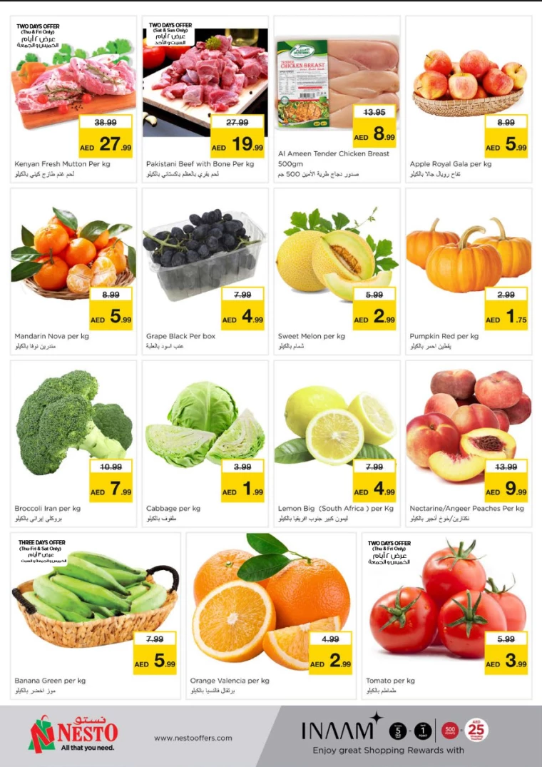 NESTO-Promotions-Muweillah-June-27-2024-9