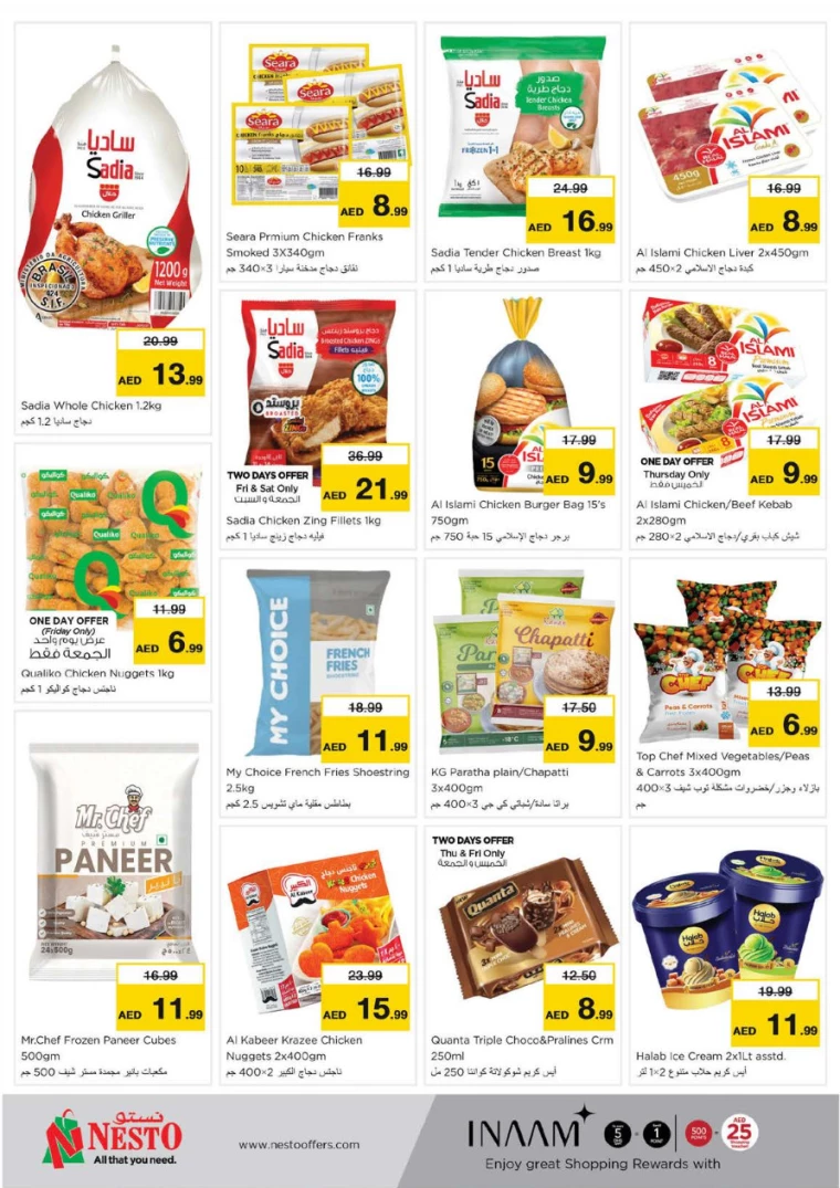 NESTO-Promotions-Muweillah-June-27-2024-30-16