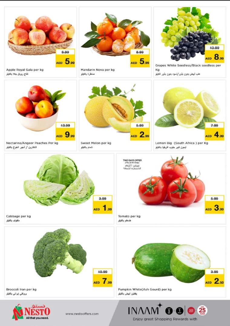 NESTO-Promotions-Muweillah-June-27-2024-30-26