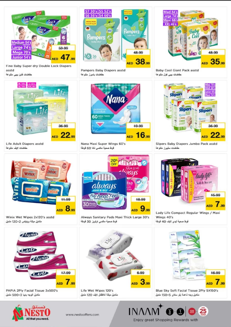 NESTO-Promotions-Muweillah-June-27-2024-30-29