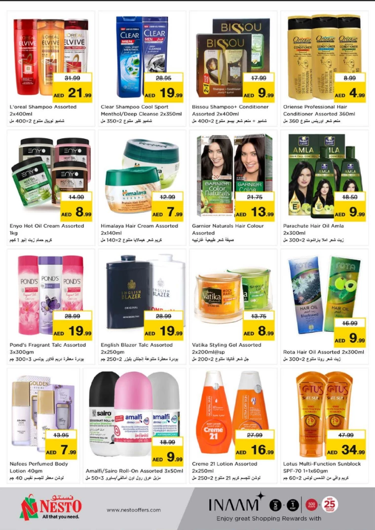 NESTO-Promotions-Muweillah-June-27-2024-30-33