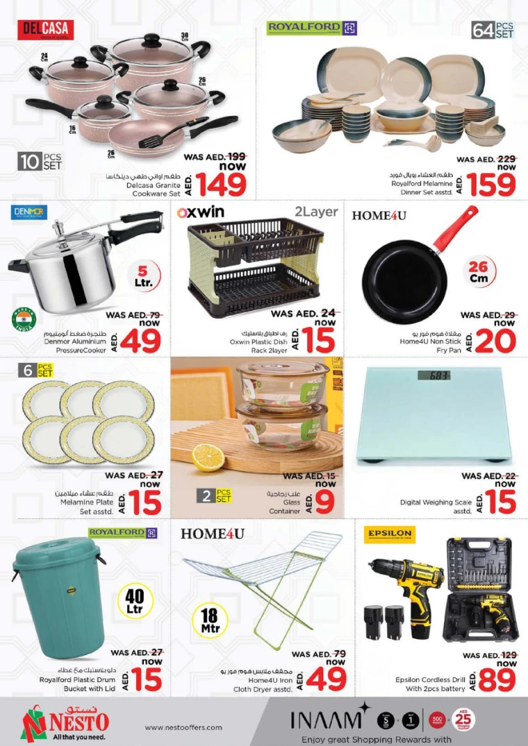 NESTO UAE Deals June 27, 2024