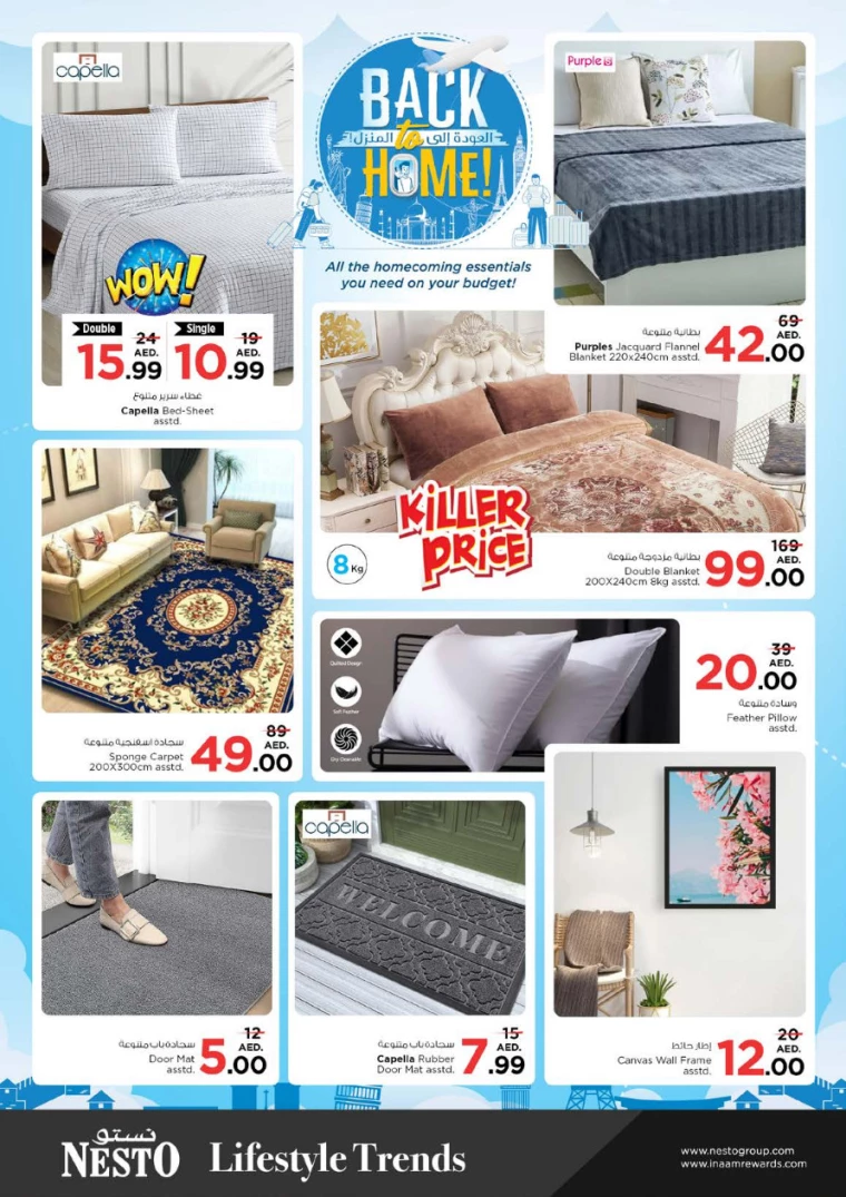 NESTO-Promotions-Muweillah-June-27-2024-30-45