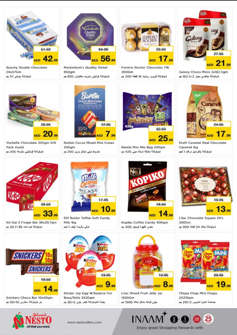 NESTO-Promotions-Muweillah-June-27-2024-30-7