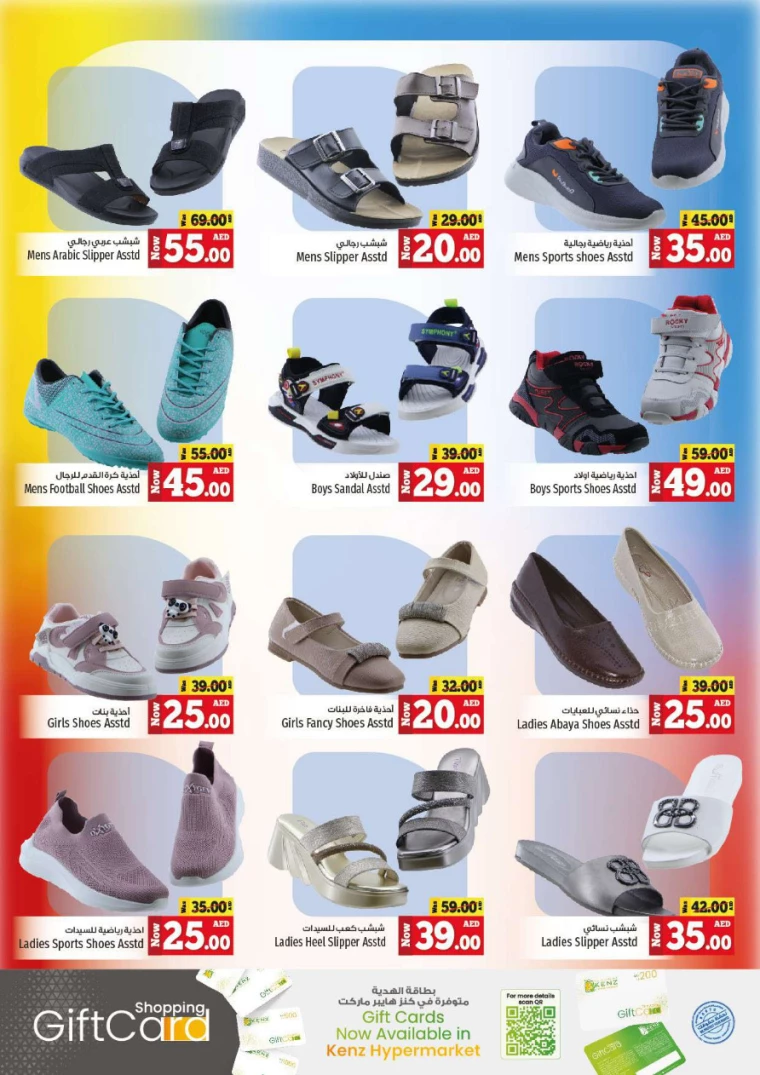 Kenz Hyper Market UAE Deals June 27, 2024