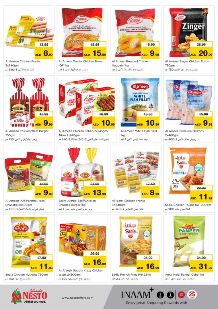 NESTO-Discounts-Karama-June-27-2024-13