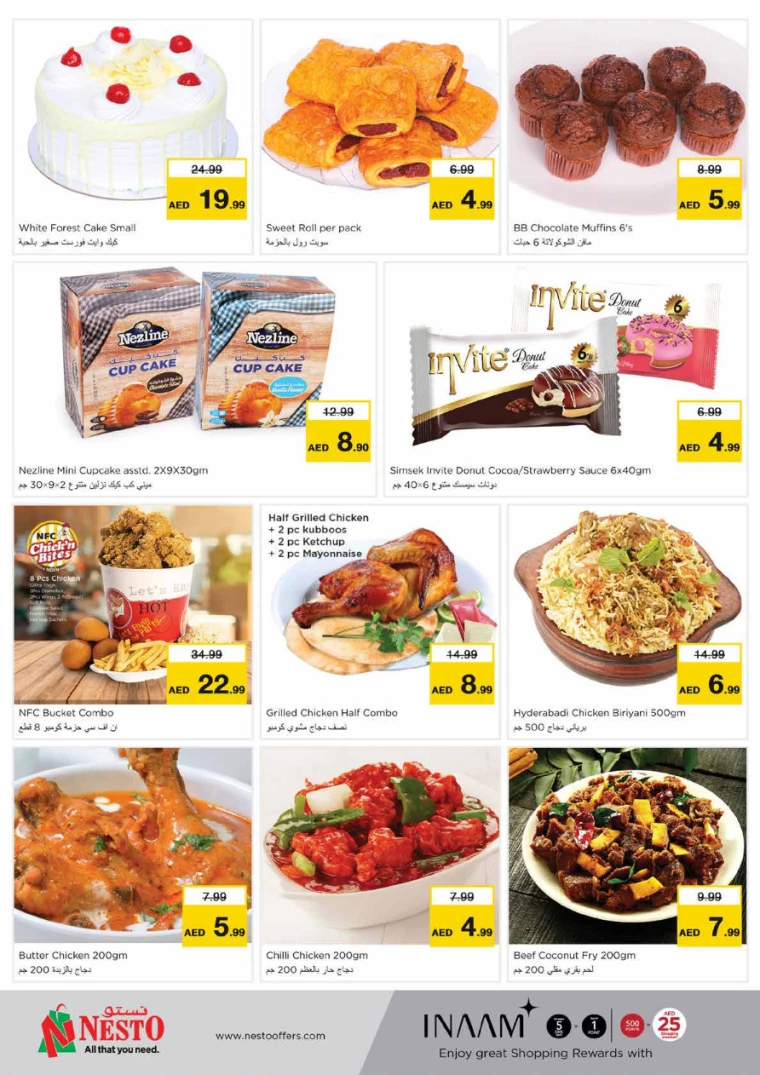 NESTO-Discounts-Karama-June-27-2024-15