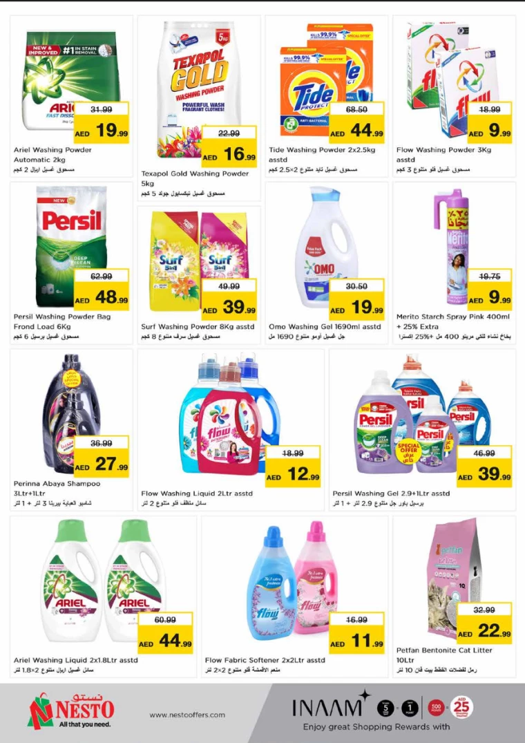 NESTO-Discounts-Karama-June-27-2024-19