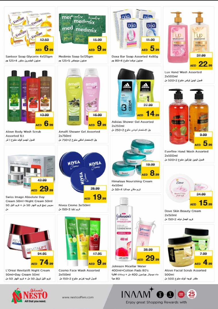 NESTO-Discounts-Karama-June-27-2024-23
