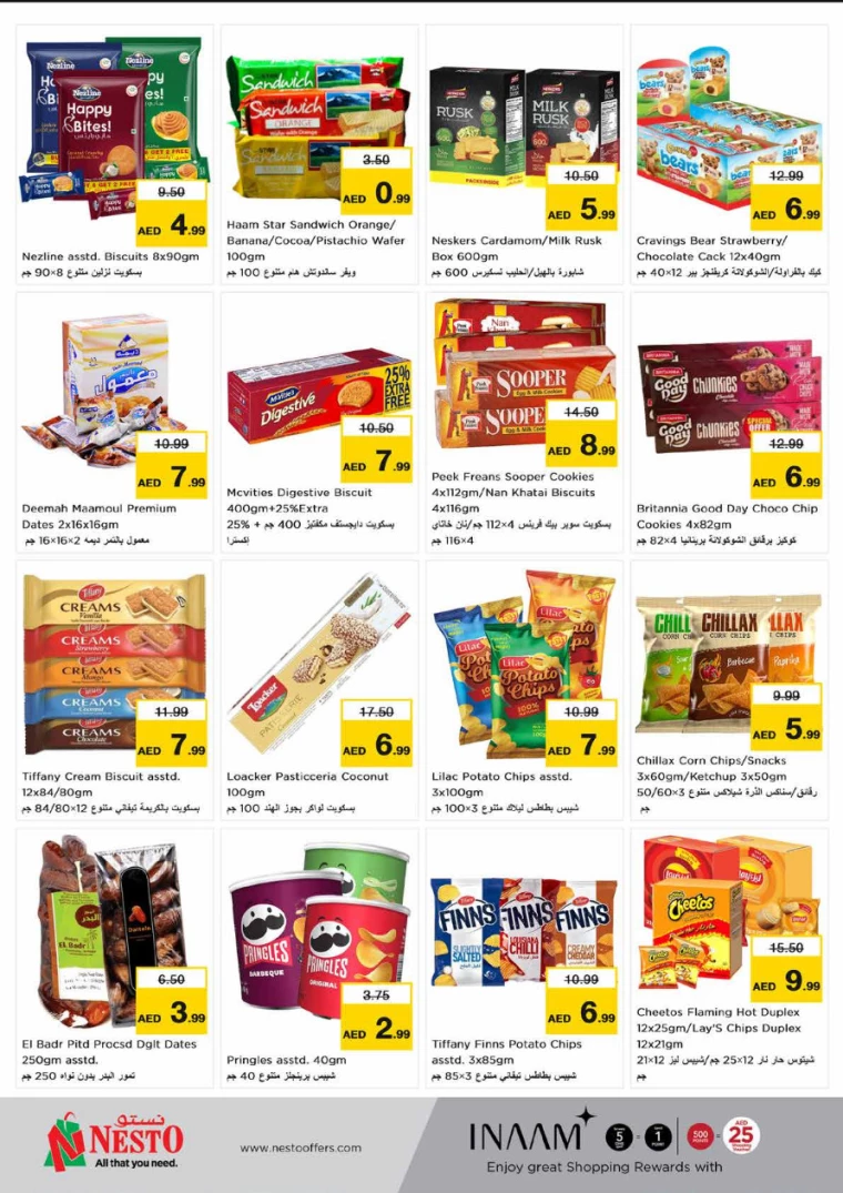 NESTO-Discounts-Karama-June-27-2024-3