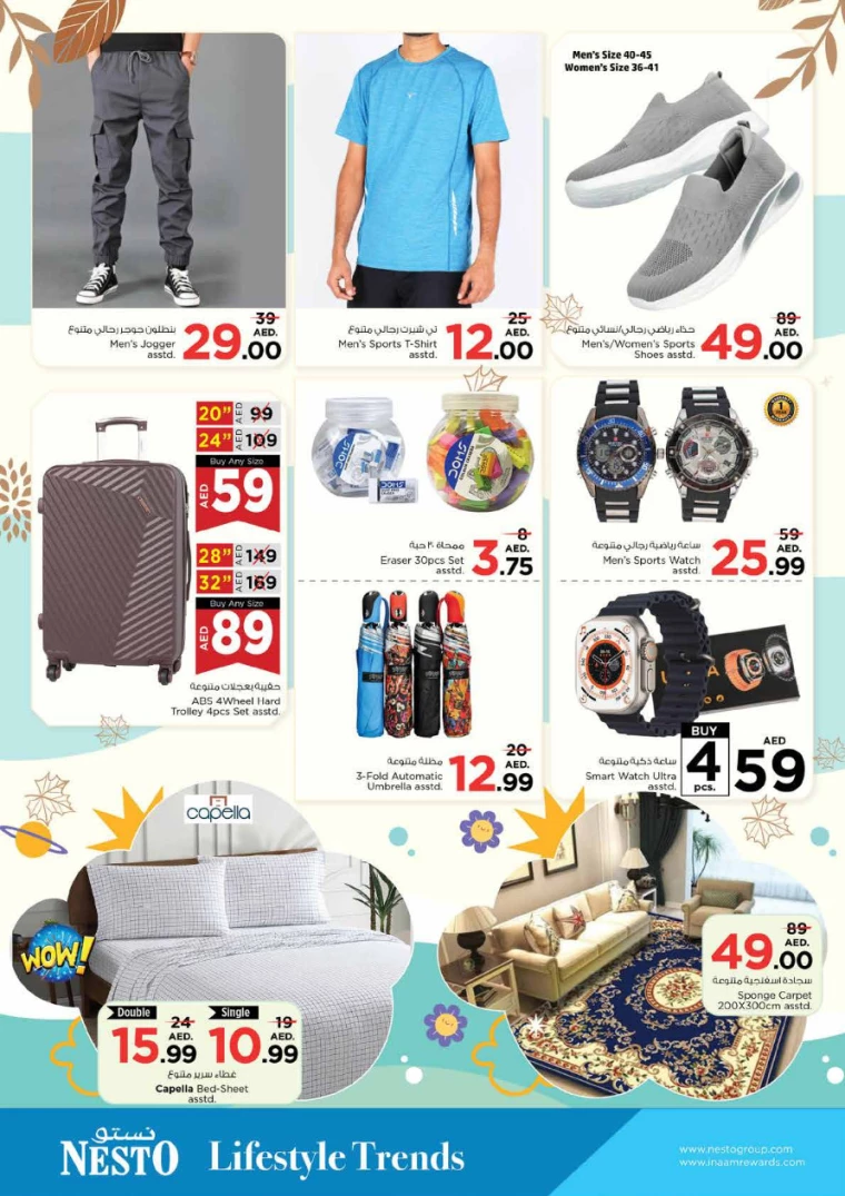 NESTO-Discounts-Karama-June-27-2024-33