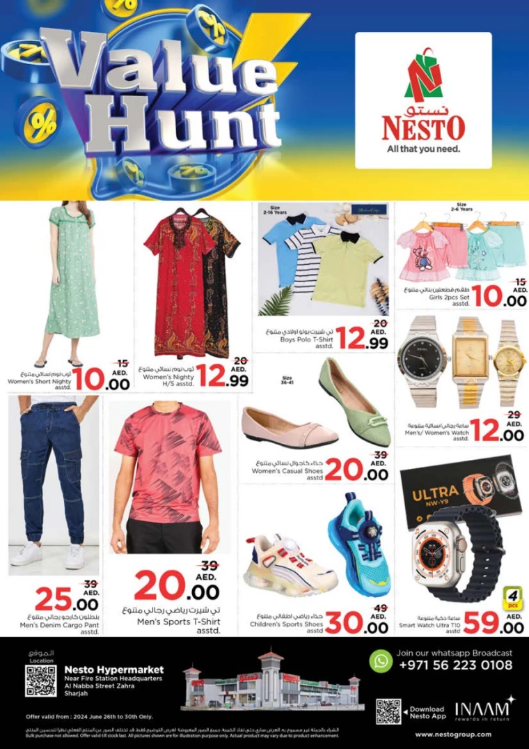 NESTO-Deals-Alnabba-June-26-2024-0