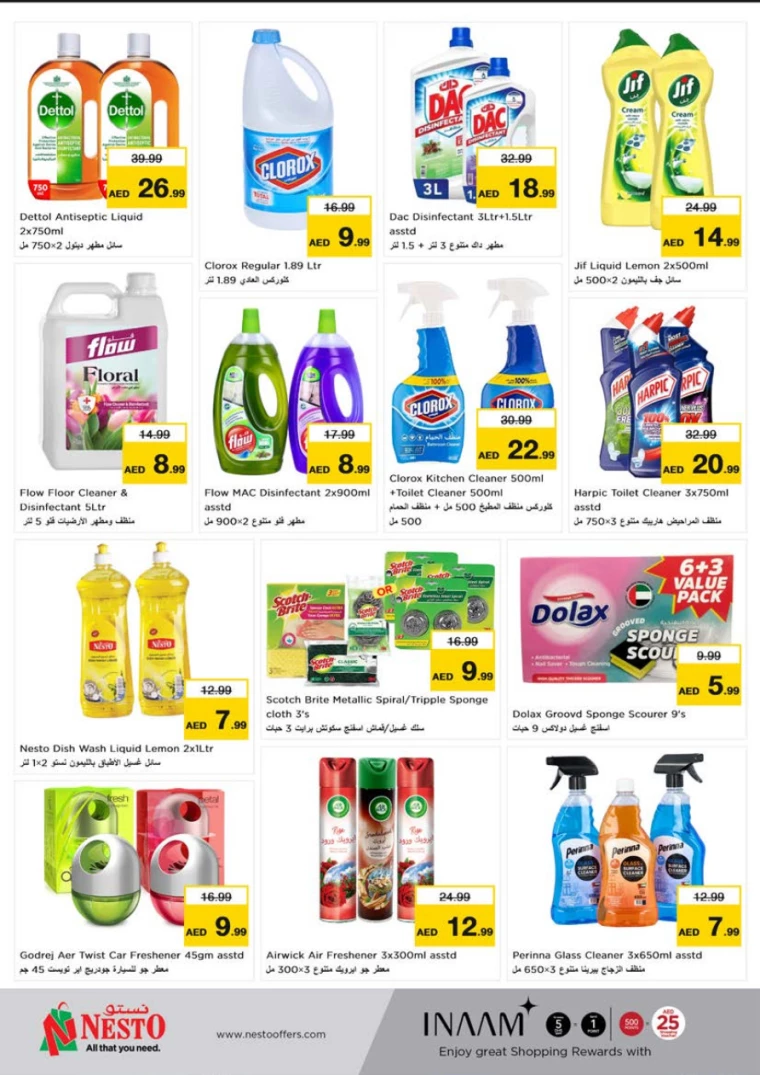 NESTO-Offers-Al-Tallah-June-27-2024-18